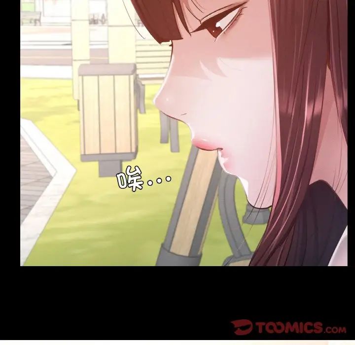 在学校达咩！第12话