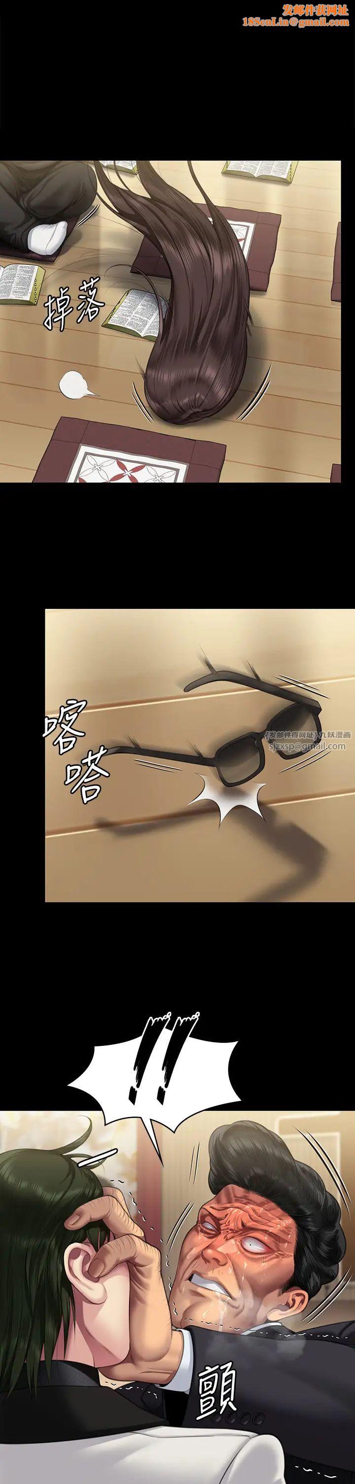 傀儡第320话-朴牧师之死