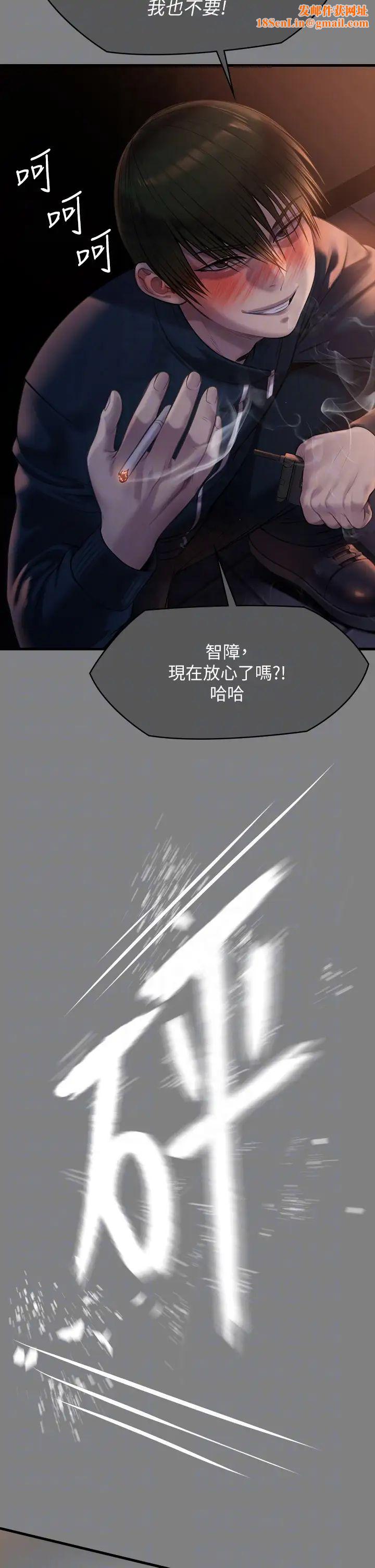傀儡第320话-朴牧师之死