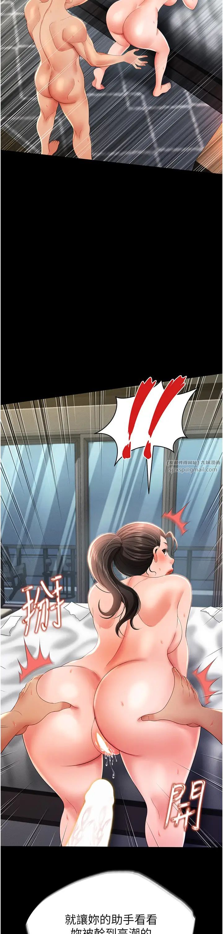 萌鬼饭店实录第10话-往助理脸上爆喷淫液