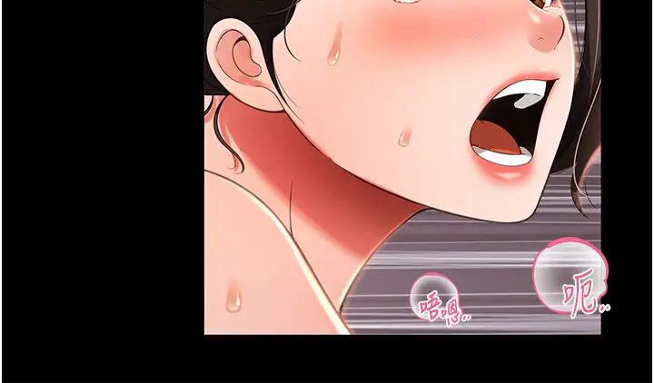 萌鬼饭店实录第10话-往助理脸上爆喷淫液