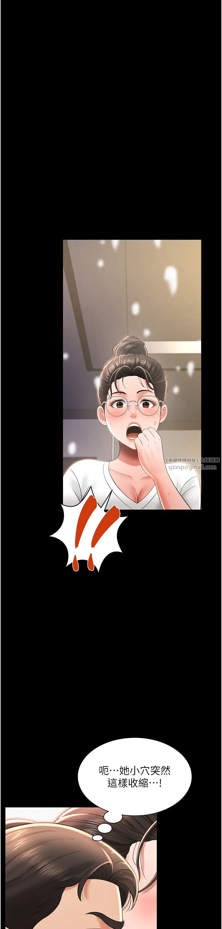 萌鬼饭店实录第10话-往助理脸上爆喷淫液