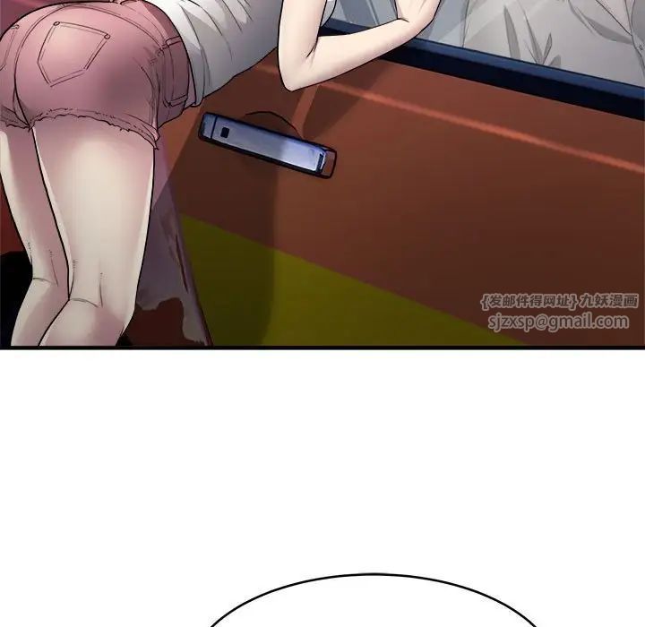 好运出租车第8话