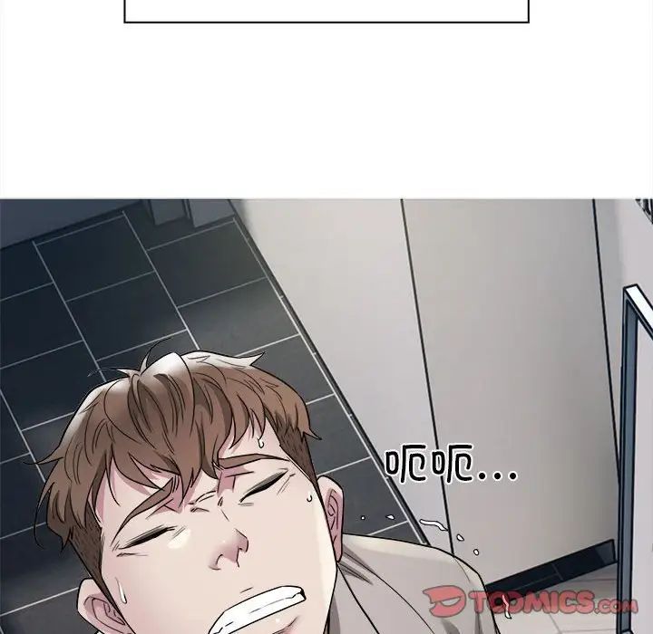 好运出租车第8话