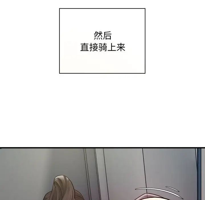 好运出租车第8话