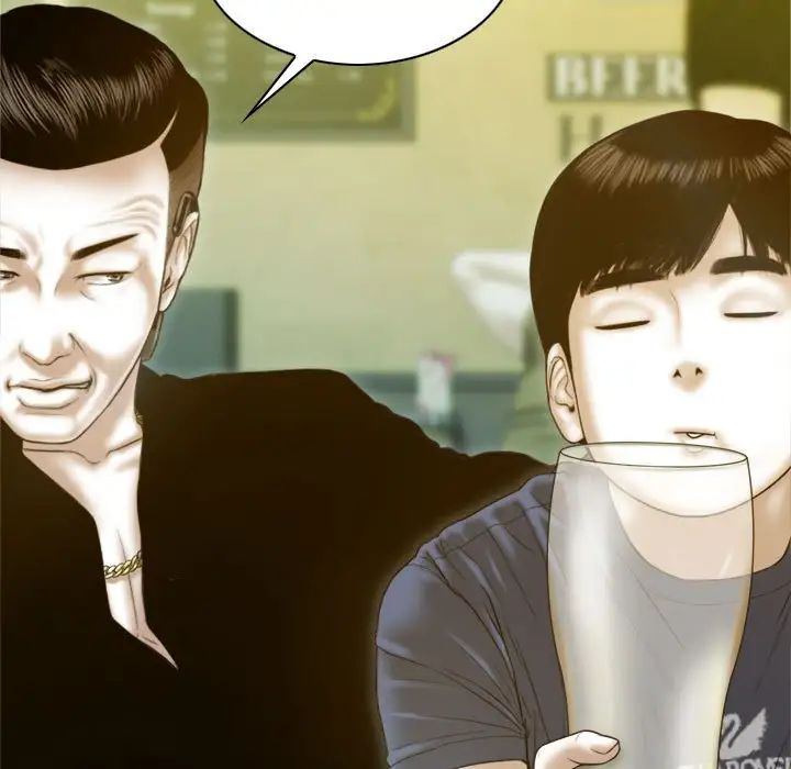 不可抗拒的吸引第1话