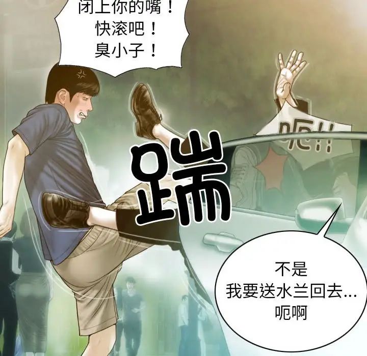 不可抗拒的吸引第1话
