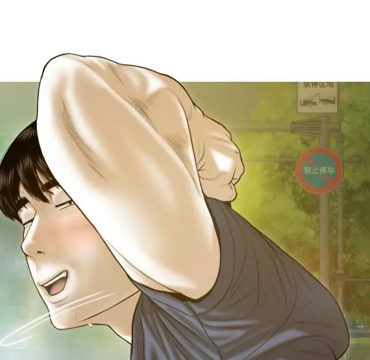 不可抗拒的吸引第1话