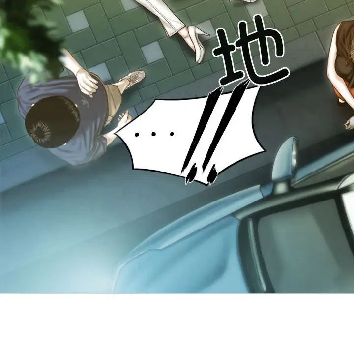 不可抗拒的吸引第1话