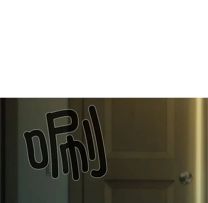 不可抗拒的吸引第1话