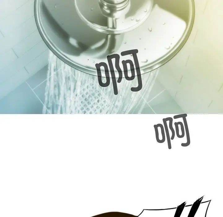 不可抗拒的吸引第1话