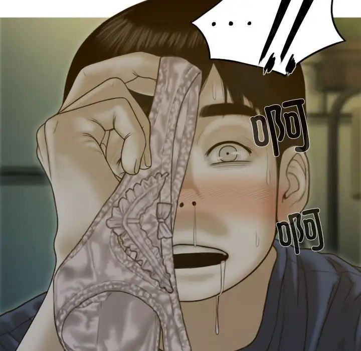 不可抗拒的吸引第1话