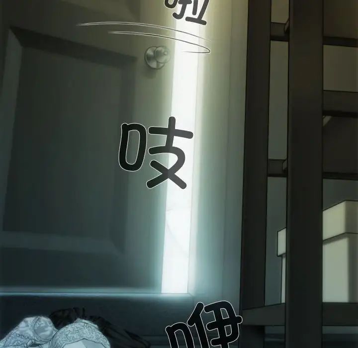 不可抗拒的吸引第1话