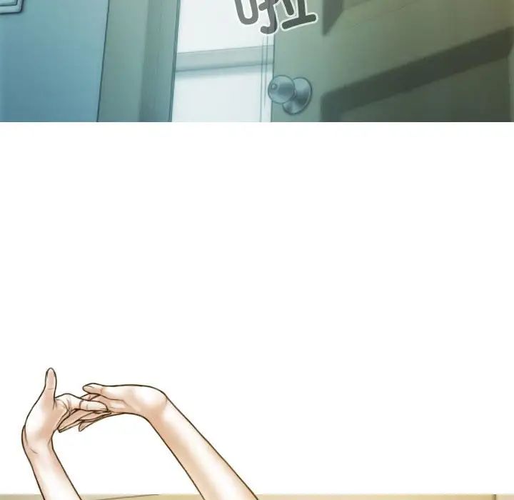 不可抗拒的吸引第2话