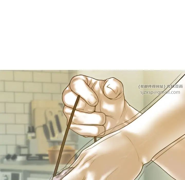 不可抗拒的吸引第2话