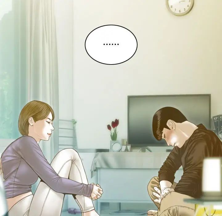 不可抗拒的吸引第3话