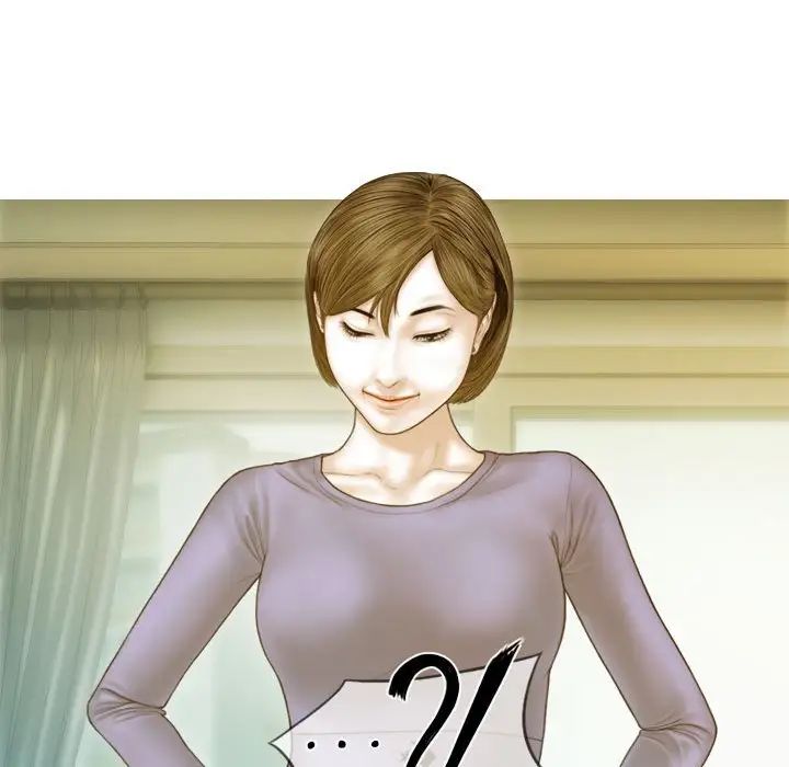 不可抗拒的吸引第3话