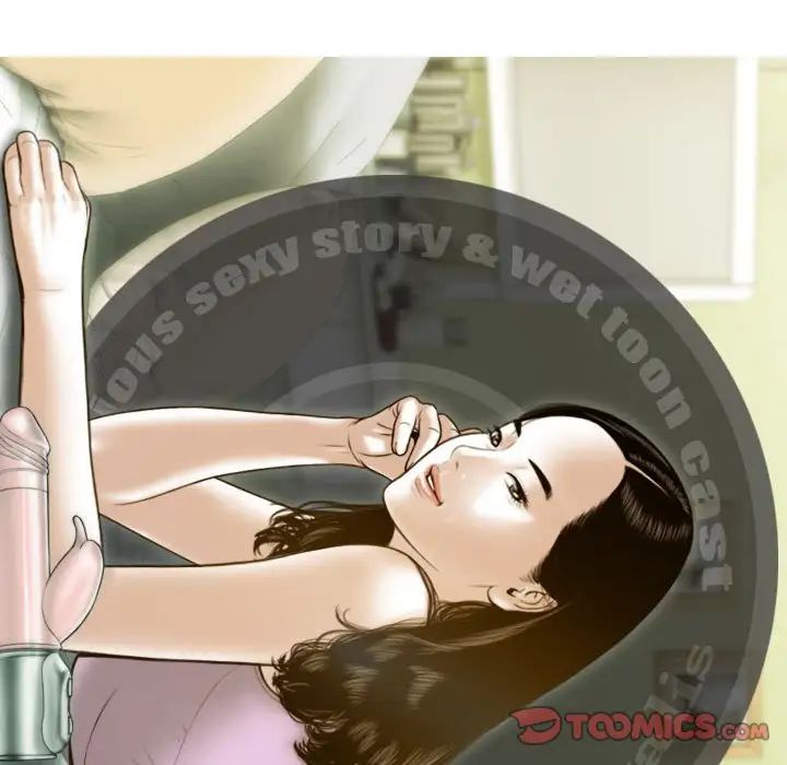 不可抗拒的吸引第3话