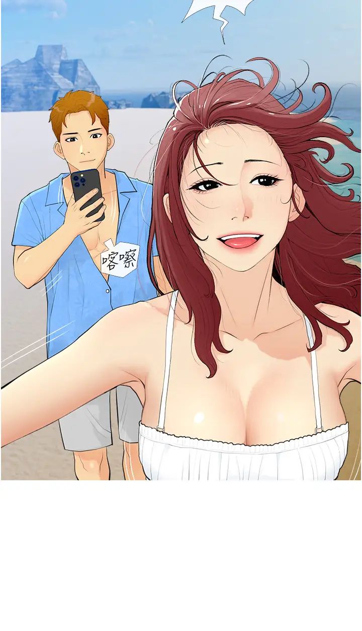 糖果爸爸的抢婚大作战第1话-砸大钱买(别人)老婆