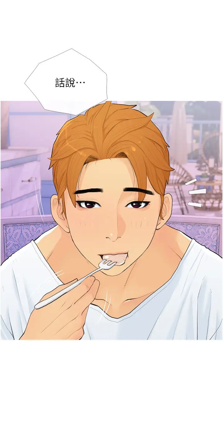 糖果爸爸的抢婚大作战第2话-妳其实很想被我上吧?