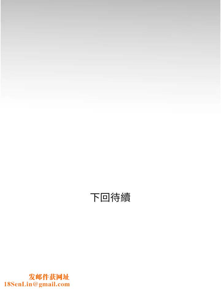 糖果爸爸的抢婚大作战第2话-妳其实很想被我上吧?