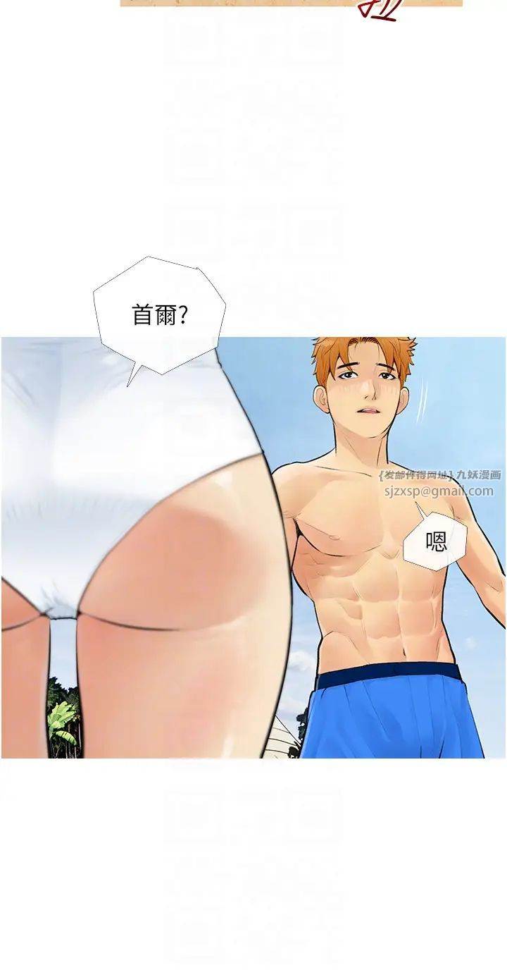 糖果爸爸的抢婚大作战第3话-宝贝~我要进去啰