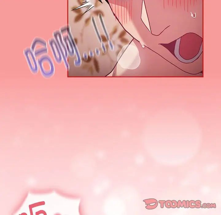 不请自来的未婚妻第72话