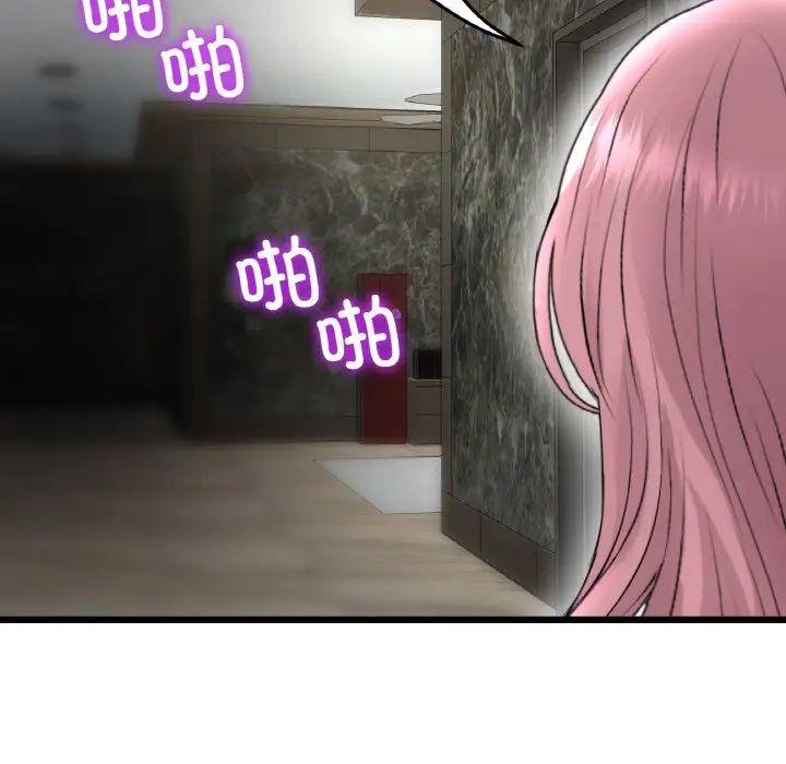 当初恋变成继母第49话