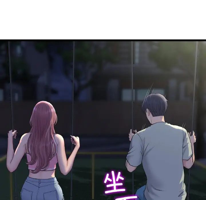 当初恋变成继母第49话