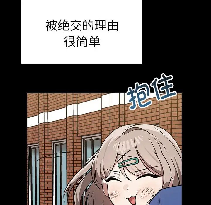 其实很喜欢第37话