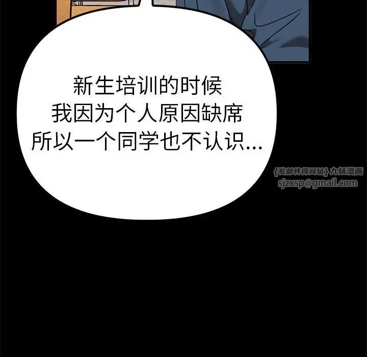 其实很喜欢第37话