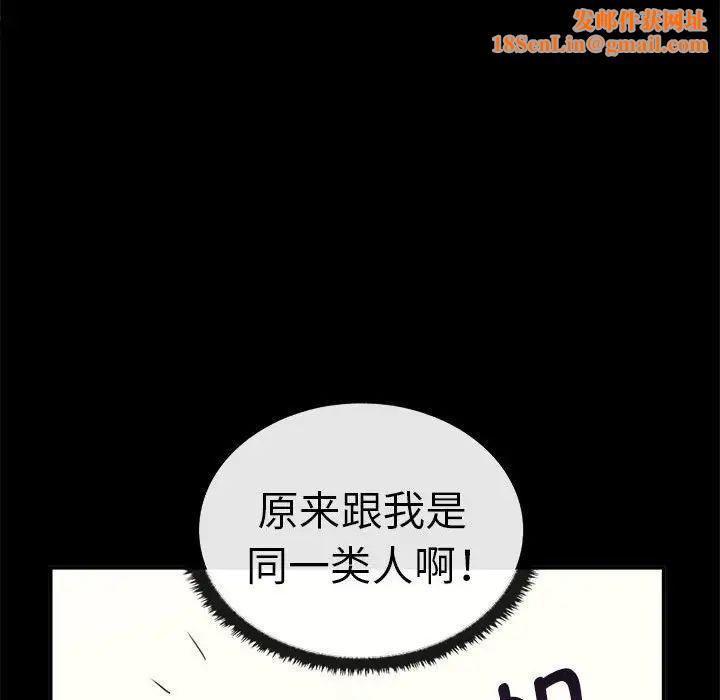 其实很喜欢第37话