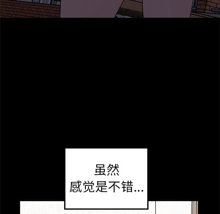 其实很喜欢第37话