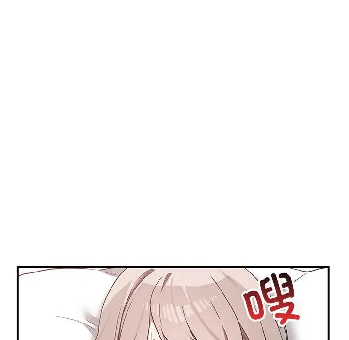 其实很喜欢第37话
