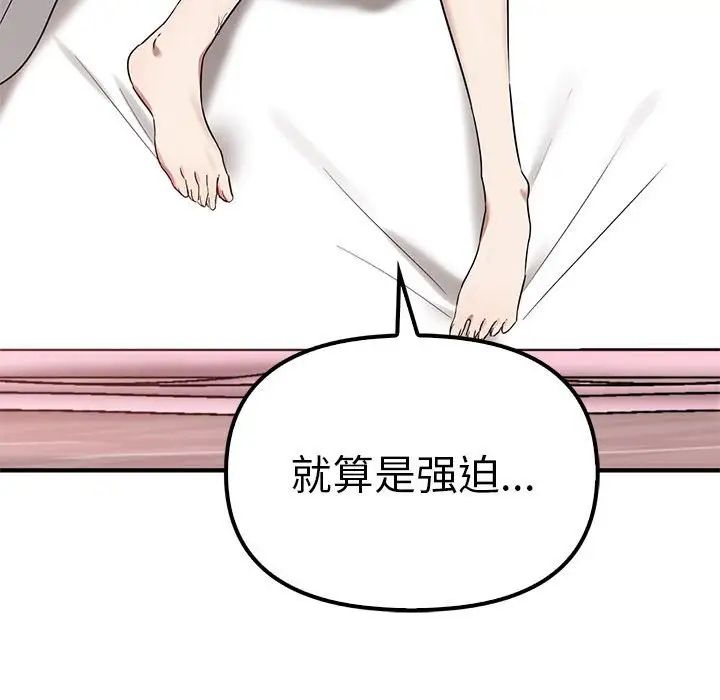 其实很喜欢第37话