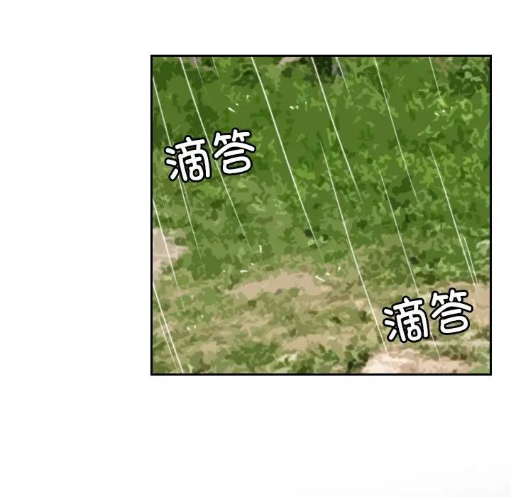 我的专属娃娃第30话