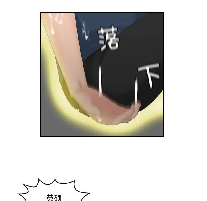 我的专属娃娃第30话