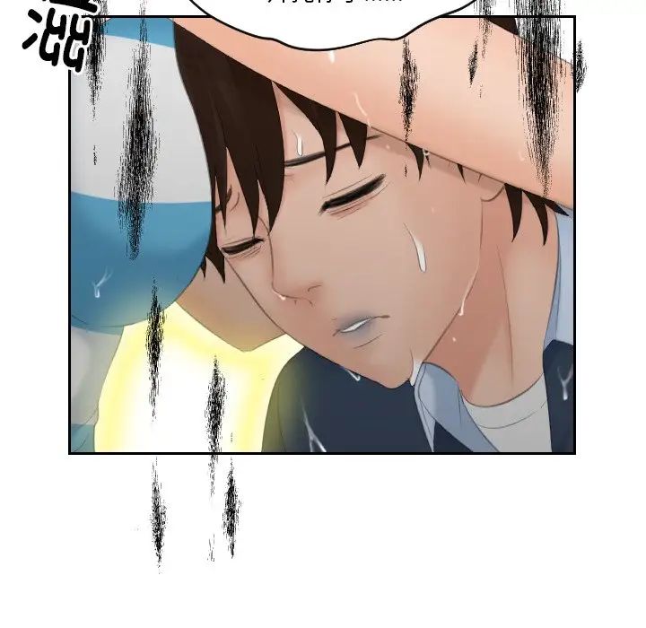 我的专属娃娃第30话