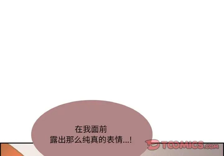 保姆调教中第26话