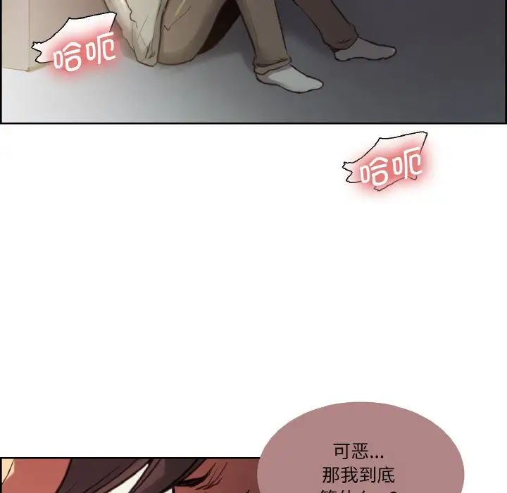 保姆调教中第26话