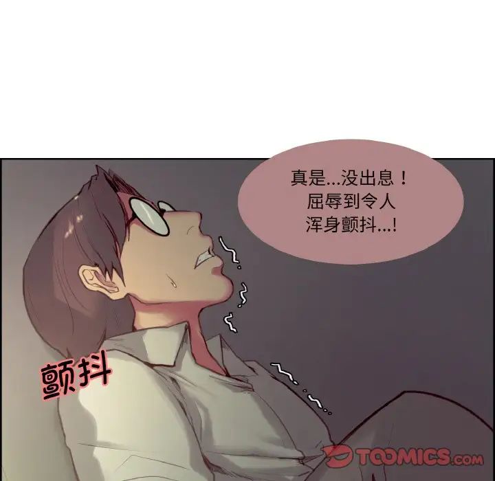 保姆调教中第26话