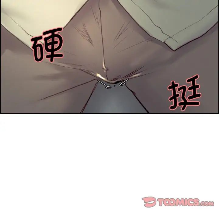 保姆调教中第26话