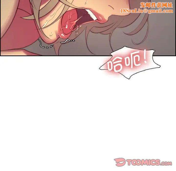 保姆调教中第26话