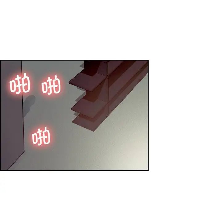 保姆调教中第26话