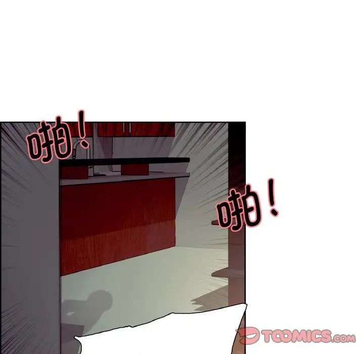 保姆调教中第26话