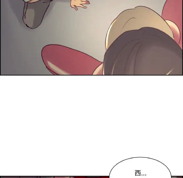 保姆调教中第26话