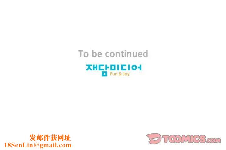 保姆调教中第26话