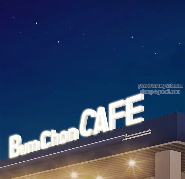 亲密一家人第28话