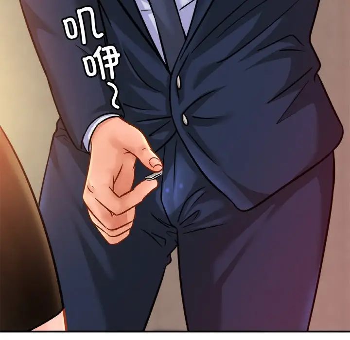 亲密一家人第28话