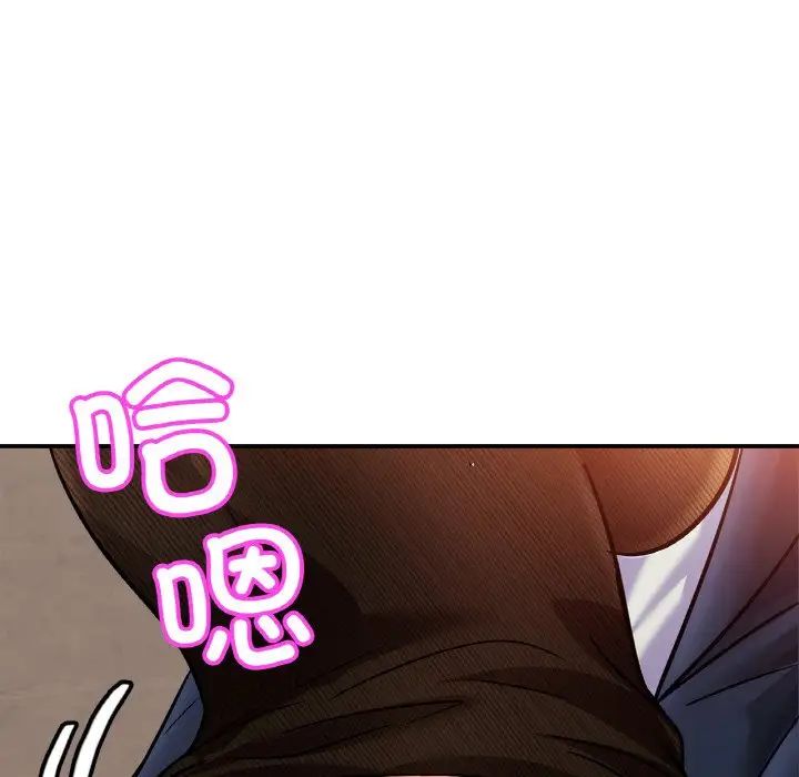 亲密一家人第28话